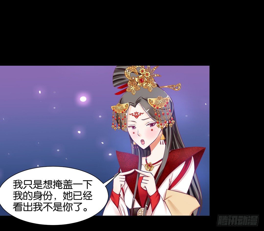 互相伤害只为你&hellip;&hellip;(1/2)-第55话