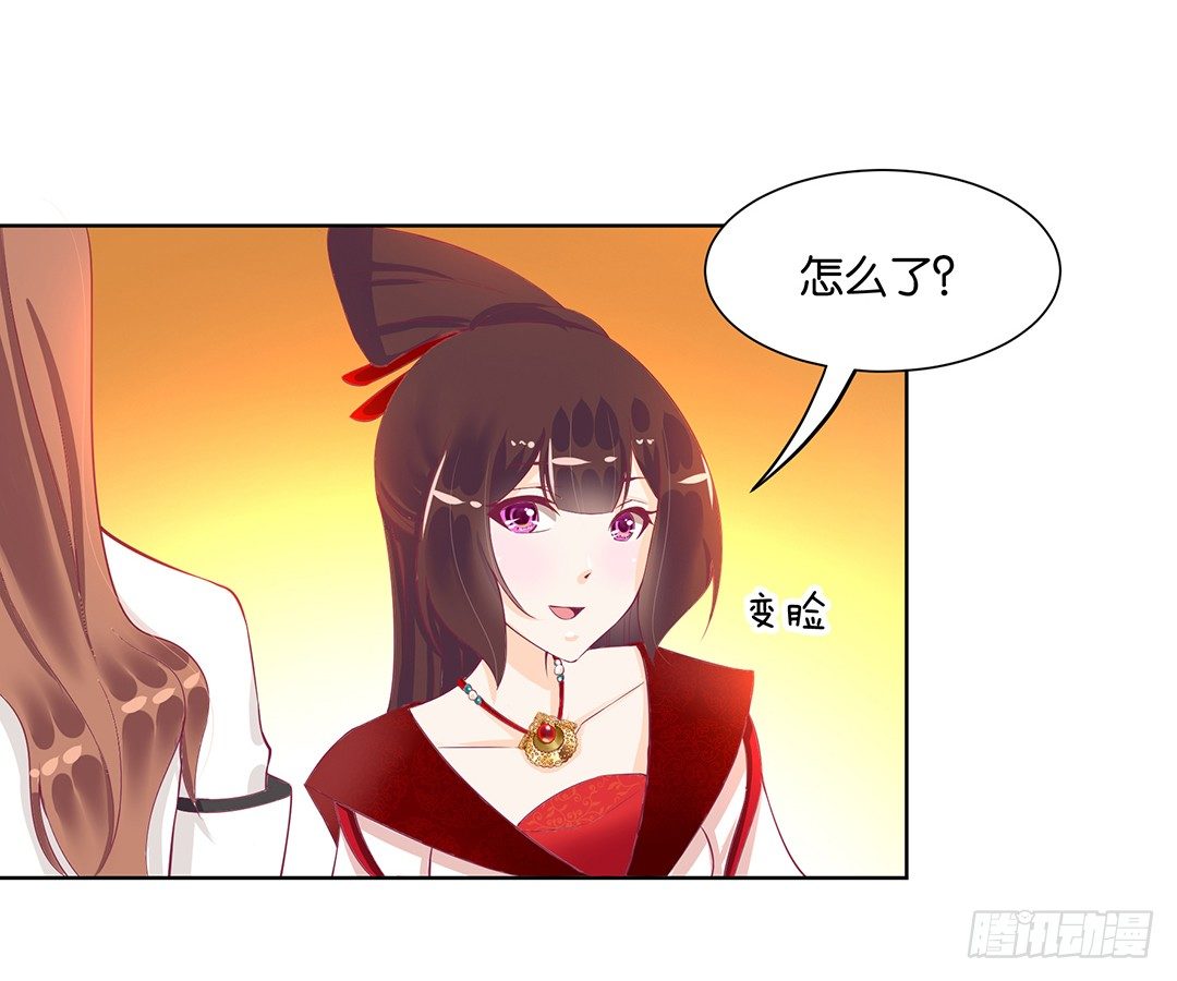 这个女人可真麻烦！(1/2)-第57话