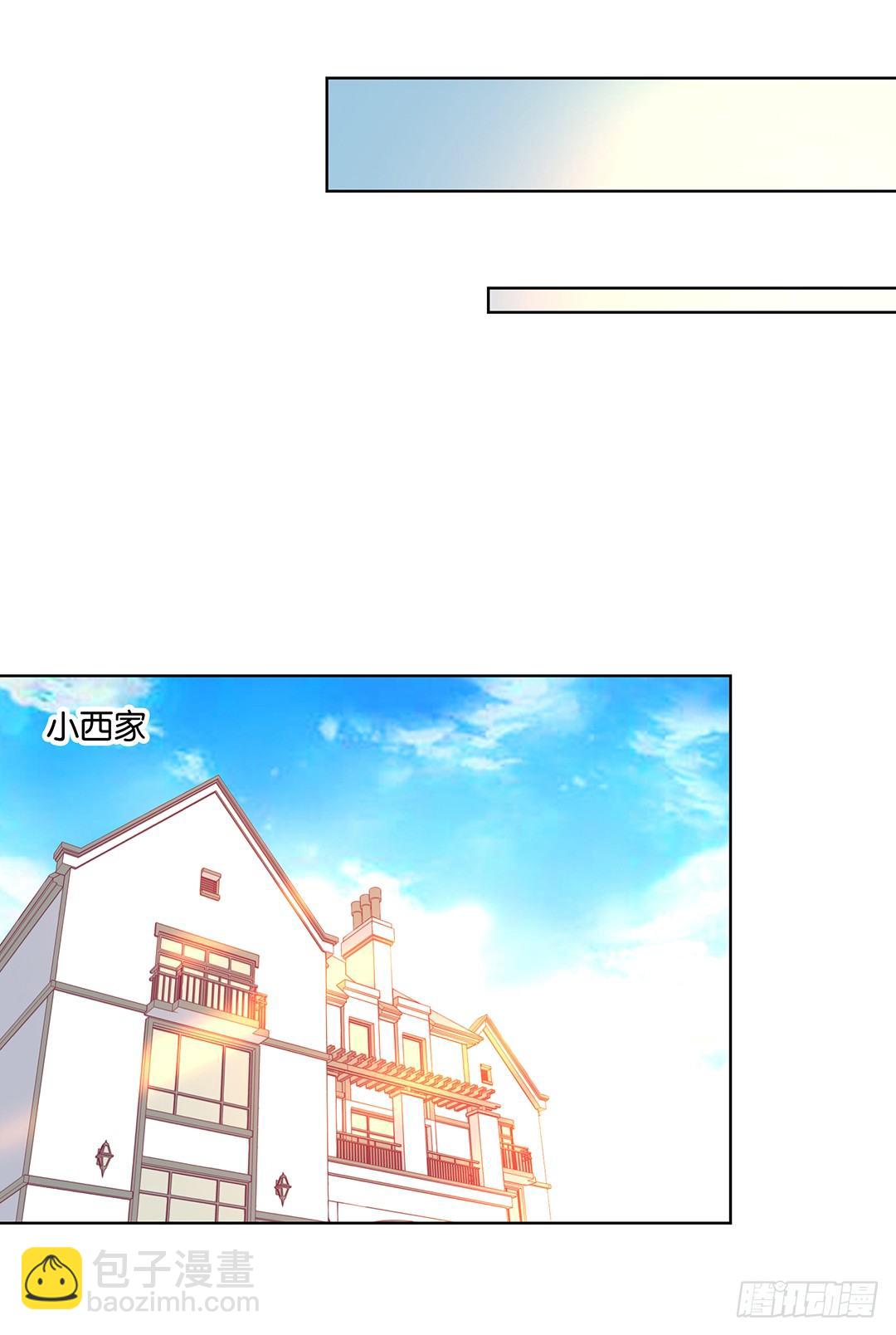 这个女人可真麻烦！(1/2)-第57话