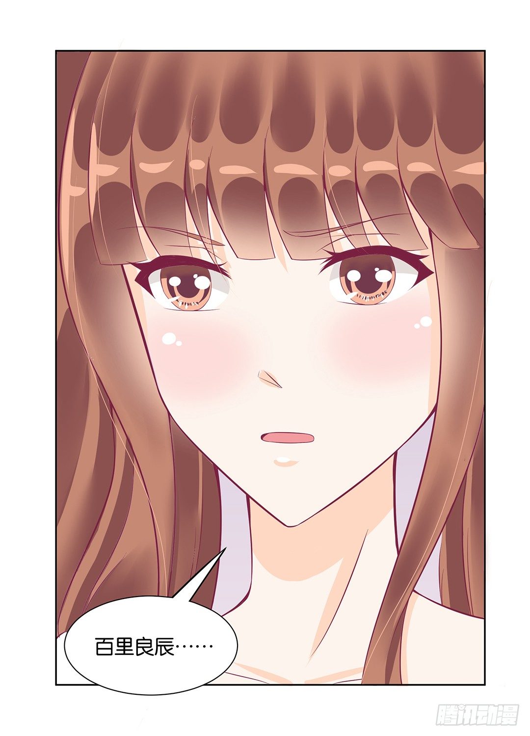 这个女人可真麻烦！(1/2)-第57话