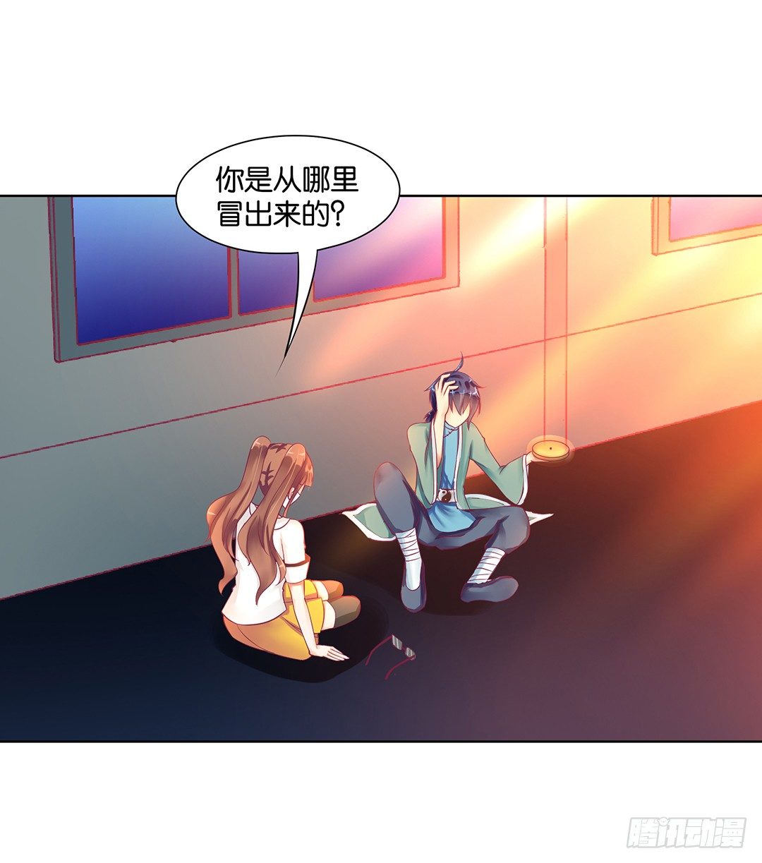 这个女人可真麻烦！(1/2)-第57话