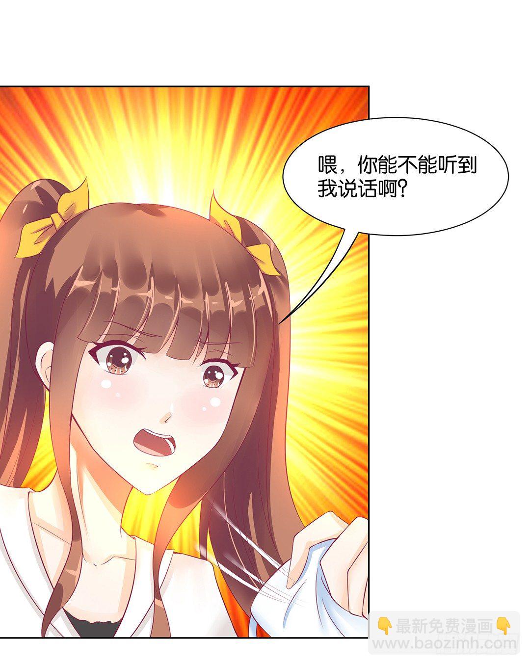 这个女人可真麻烦！(1/2)-第57话