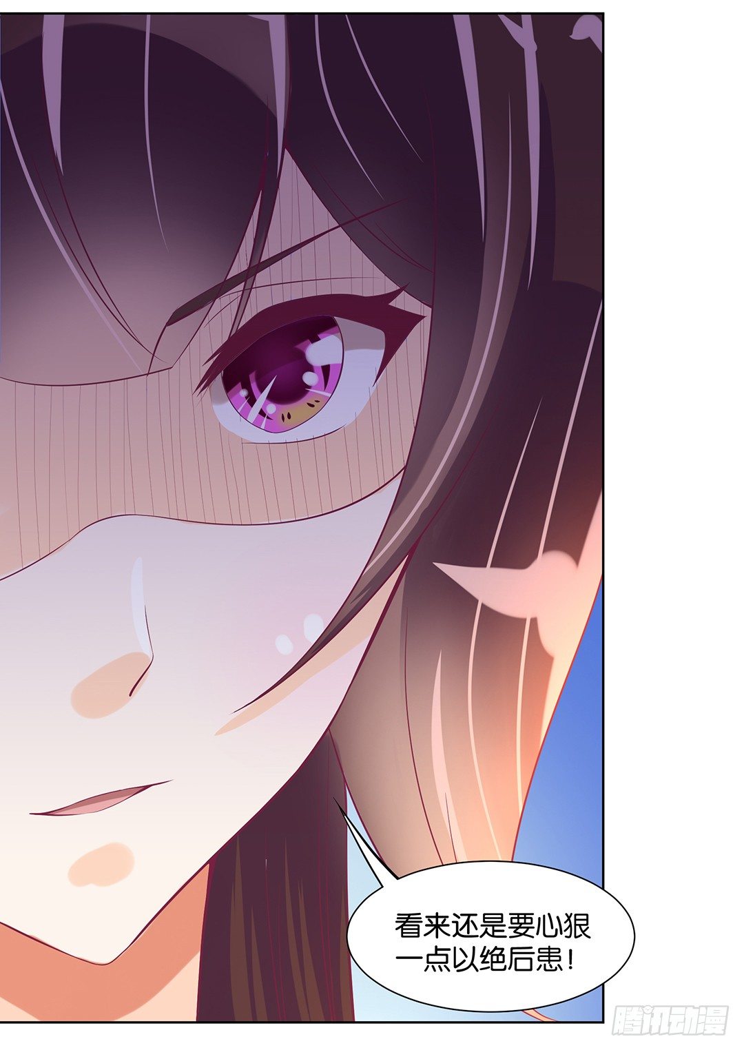 这个女人可真麻烦！(1/2)-第57话