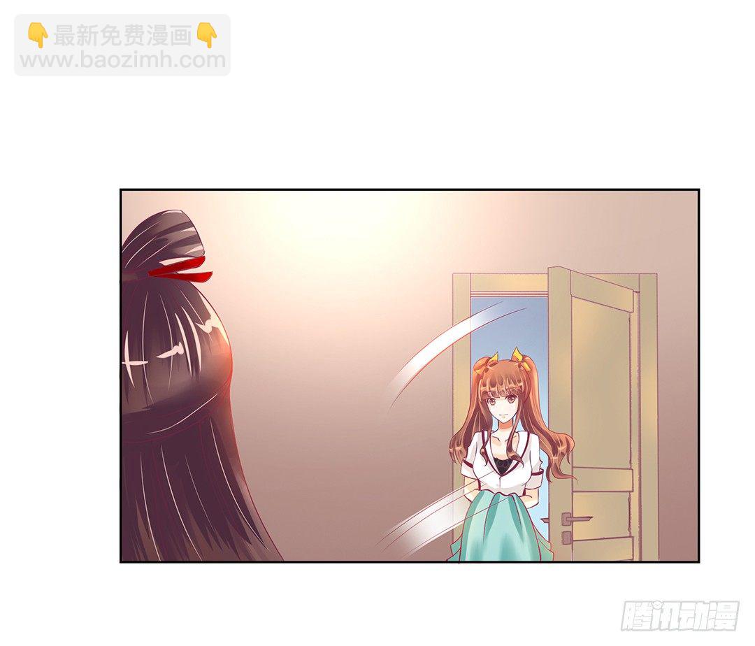 这个女人可真麻烦！(1/2)-第57话