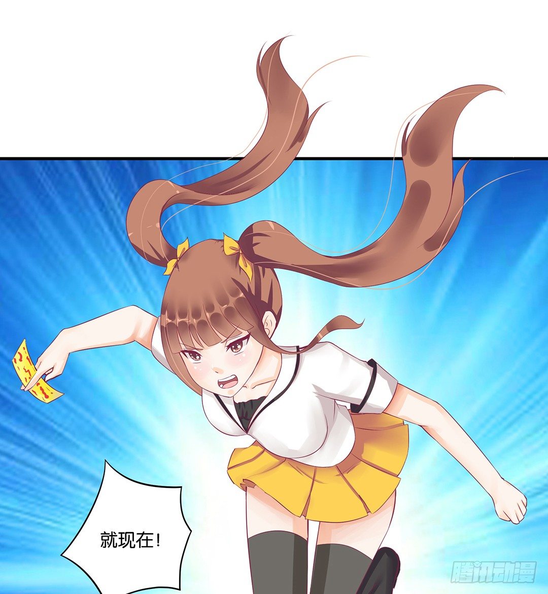 你背后藏着什么？(1/2)-第59话