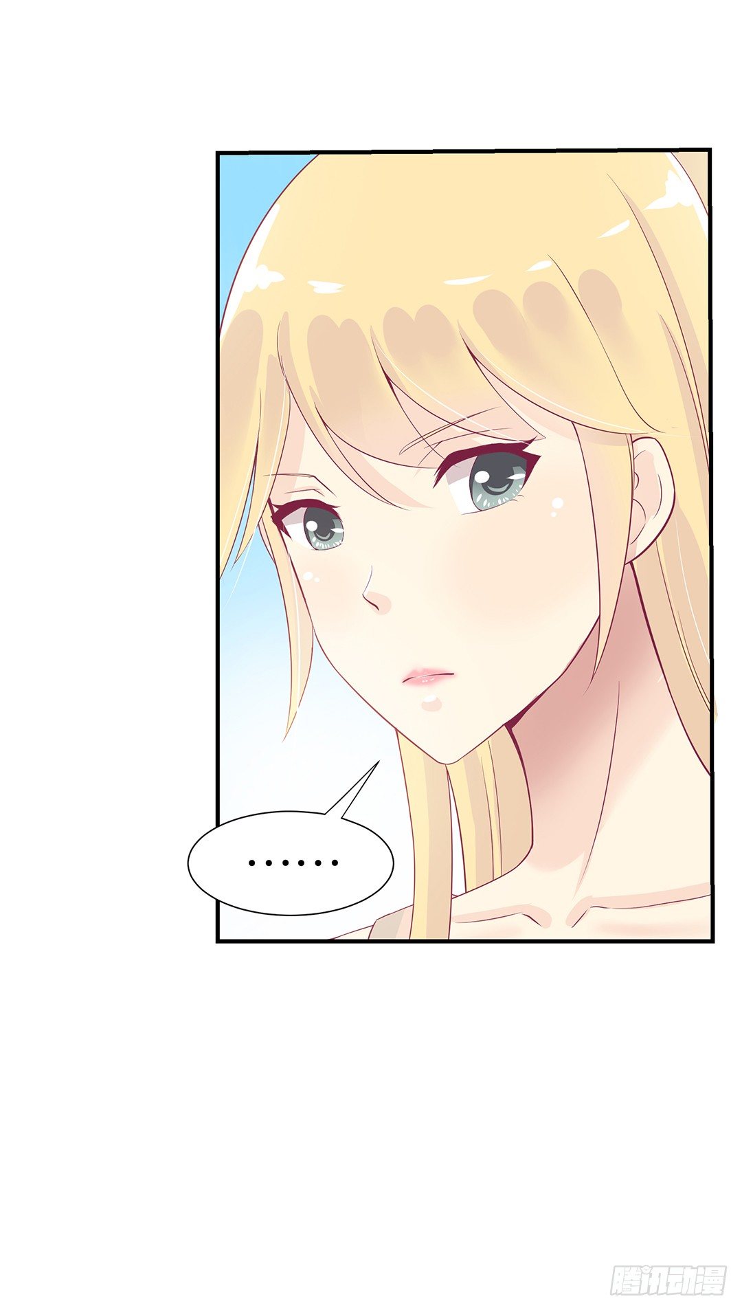 你背后藏着什么？(1/2)-第59话