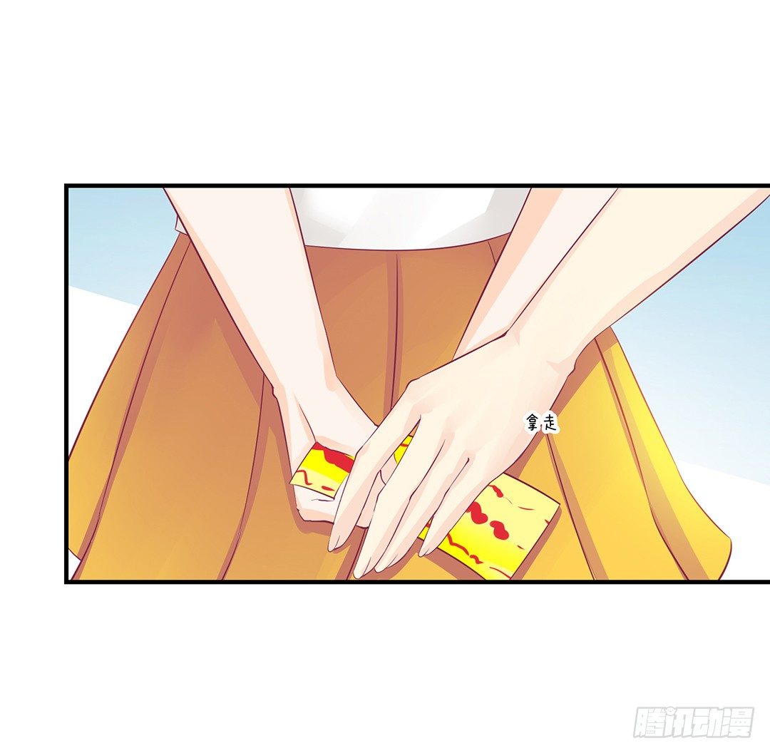 你背后藏着什么？(1/2)-第59话