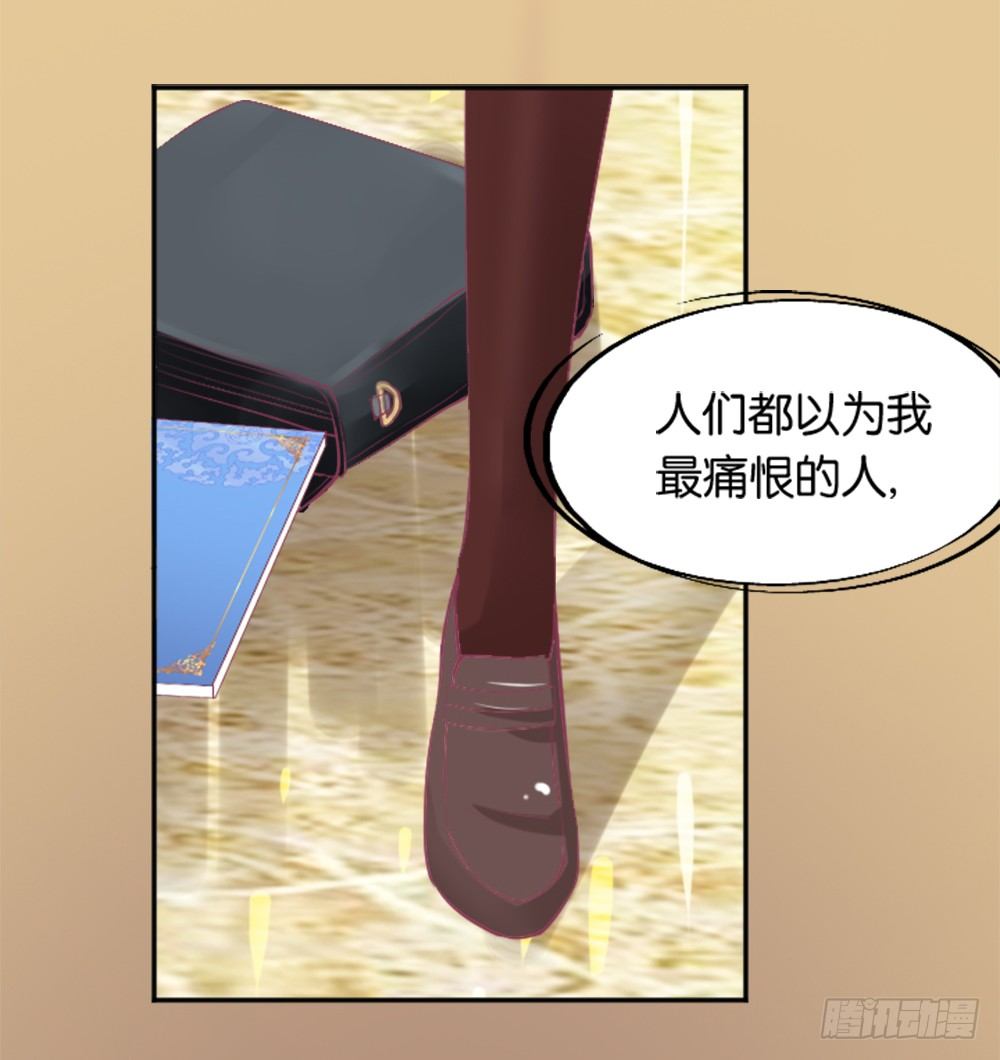 羊入虎口？还是命运的转变(1/2)-第7话