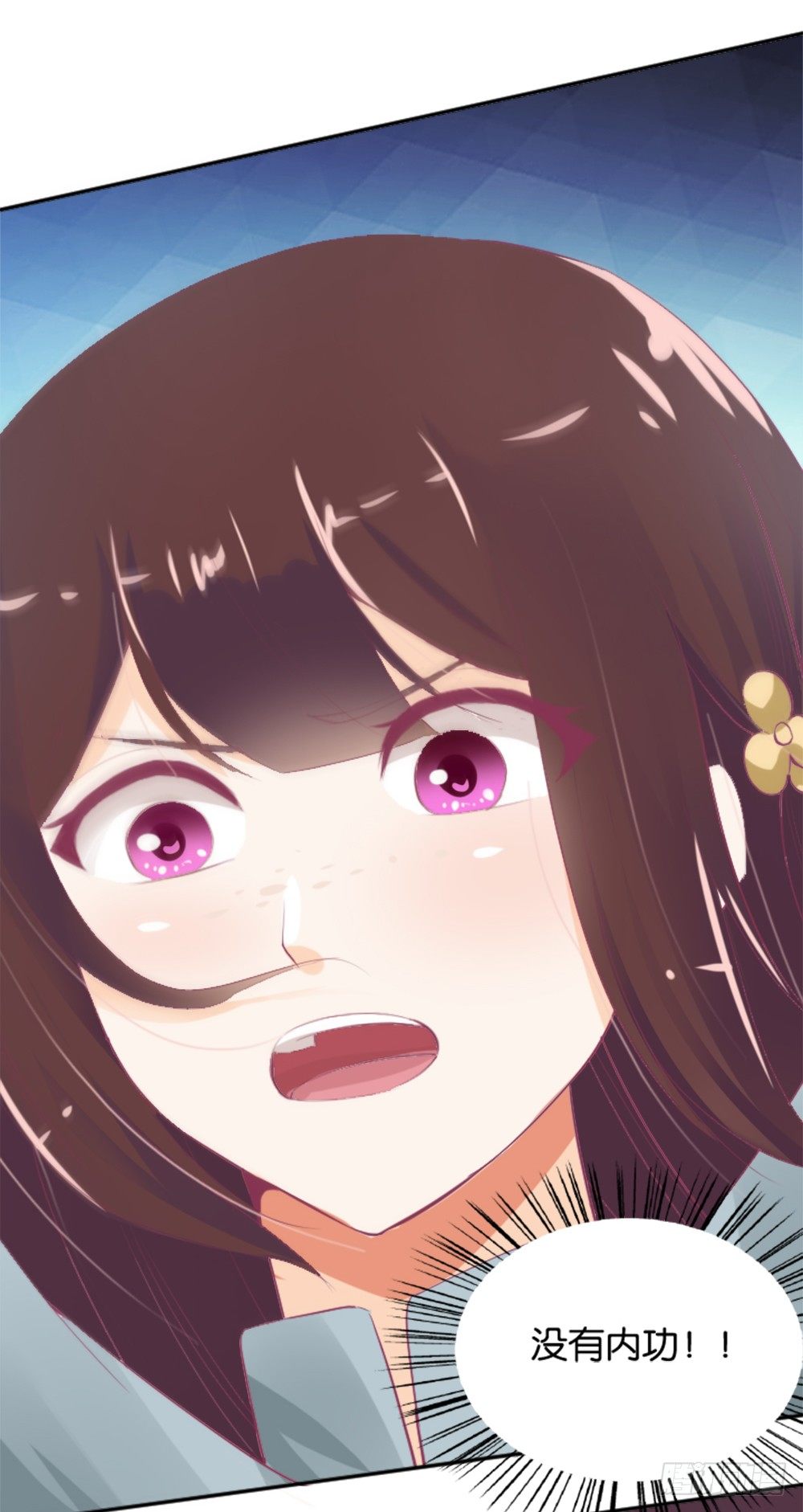 羊入虎口？还是命运的转变(1/2)-第7话