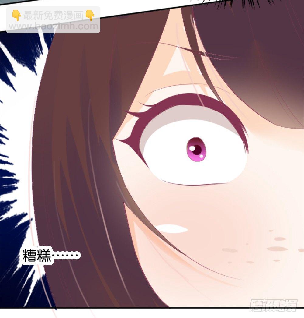 羊入虎口？还是命运的转变(1/2)-第7话