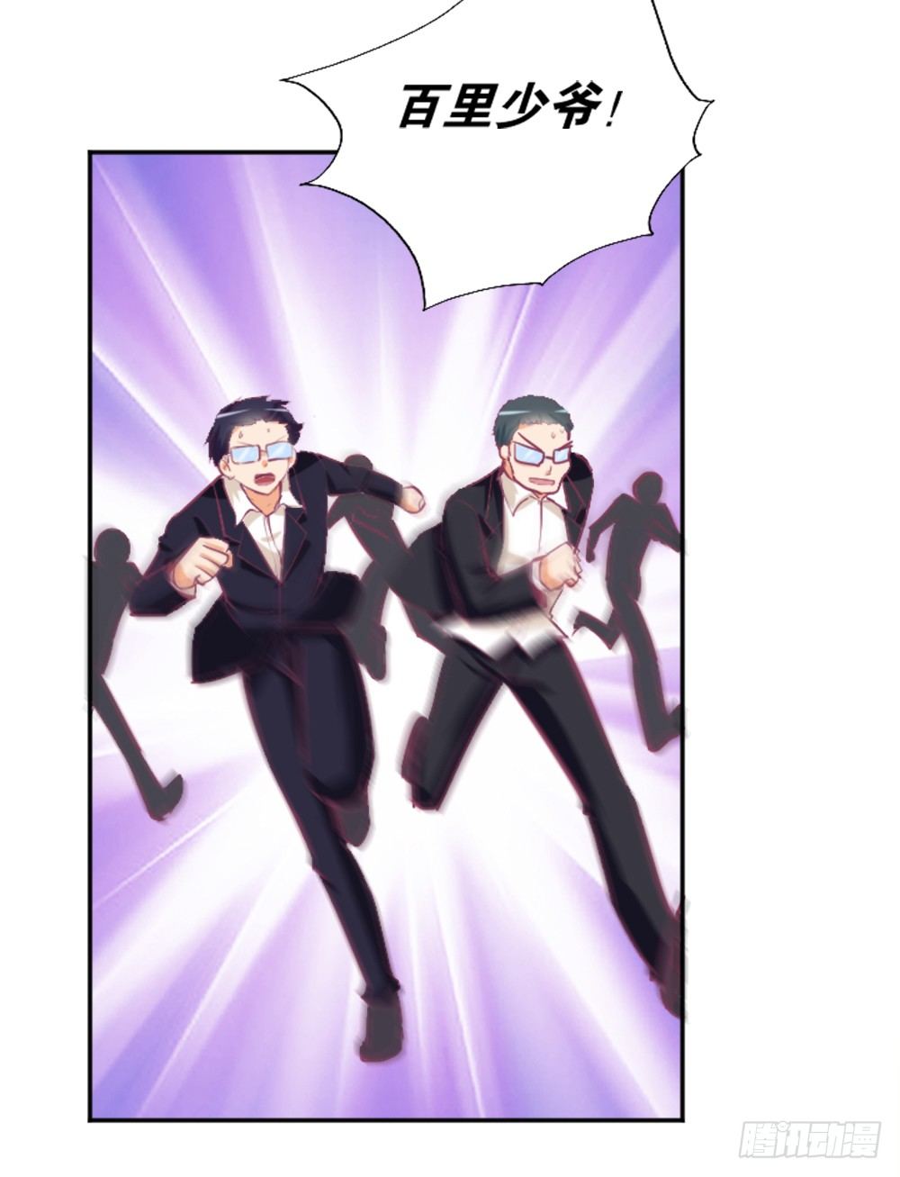 羊入虎口？还是命运的转变(1/2)-第7话