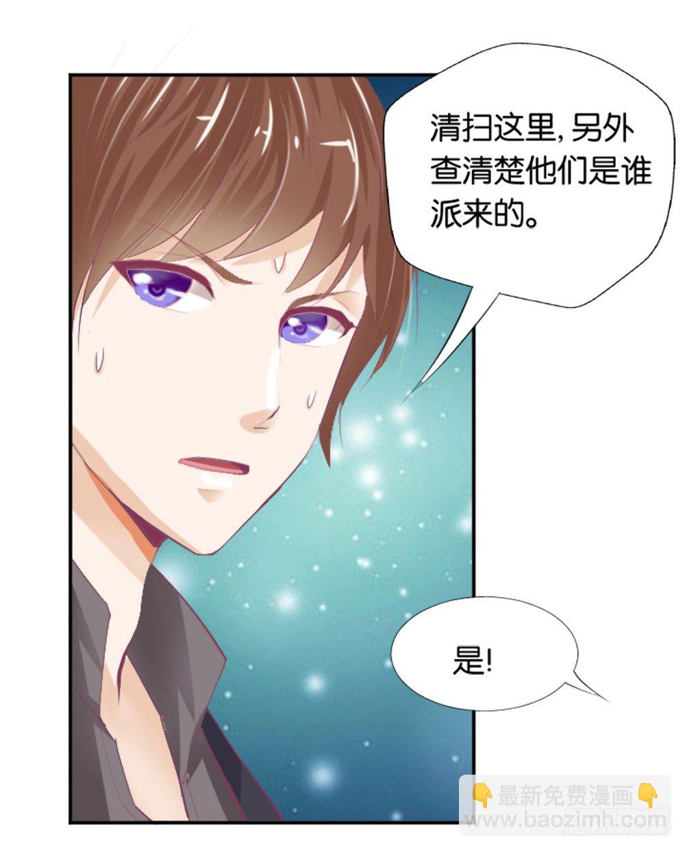 羊入虎口？还是命运的转变(1/2)-第7话