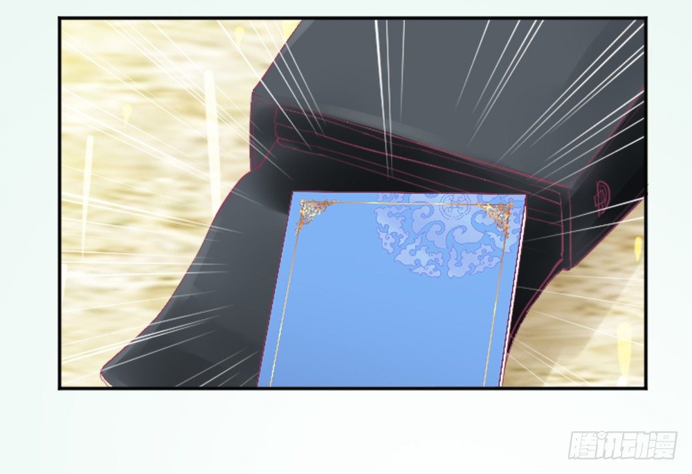 羊入虎口？还是命运的转变(1/2)-第7话