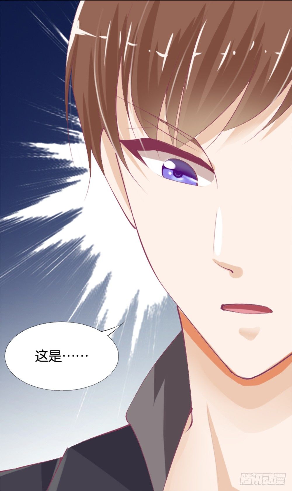 羊入虎口？还是命运的转变(1/2)-第7话