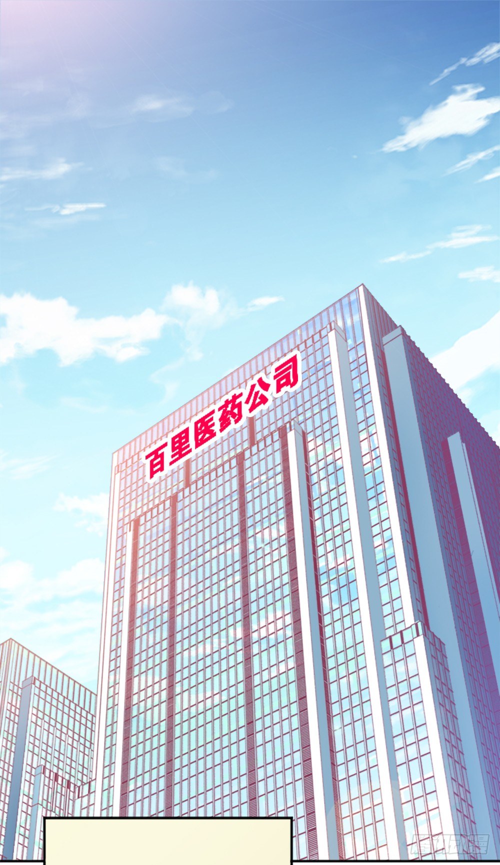 羊入虎口？还是命运的转变(1/2)-第7话