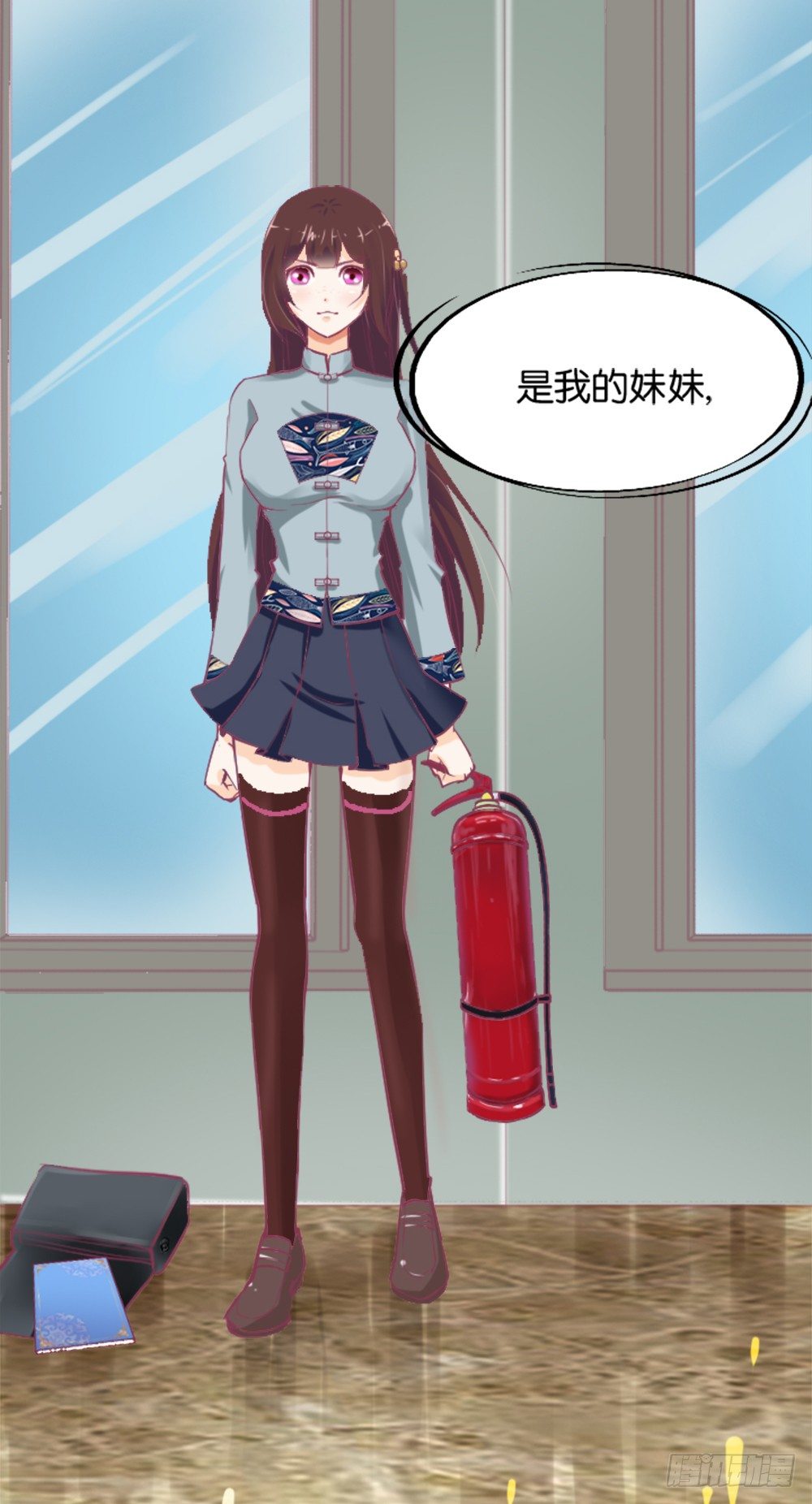 羊入虎口？还是命运的转变(1/2)-第7话