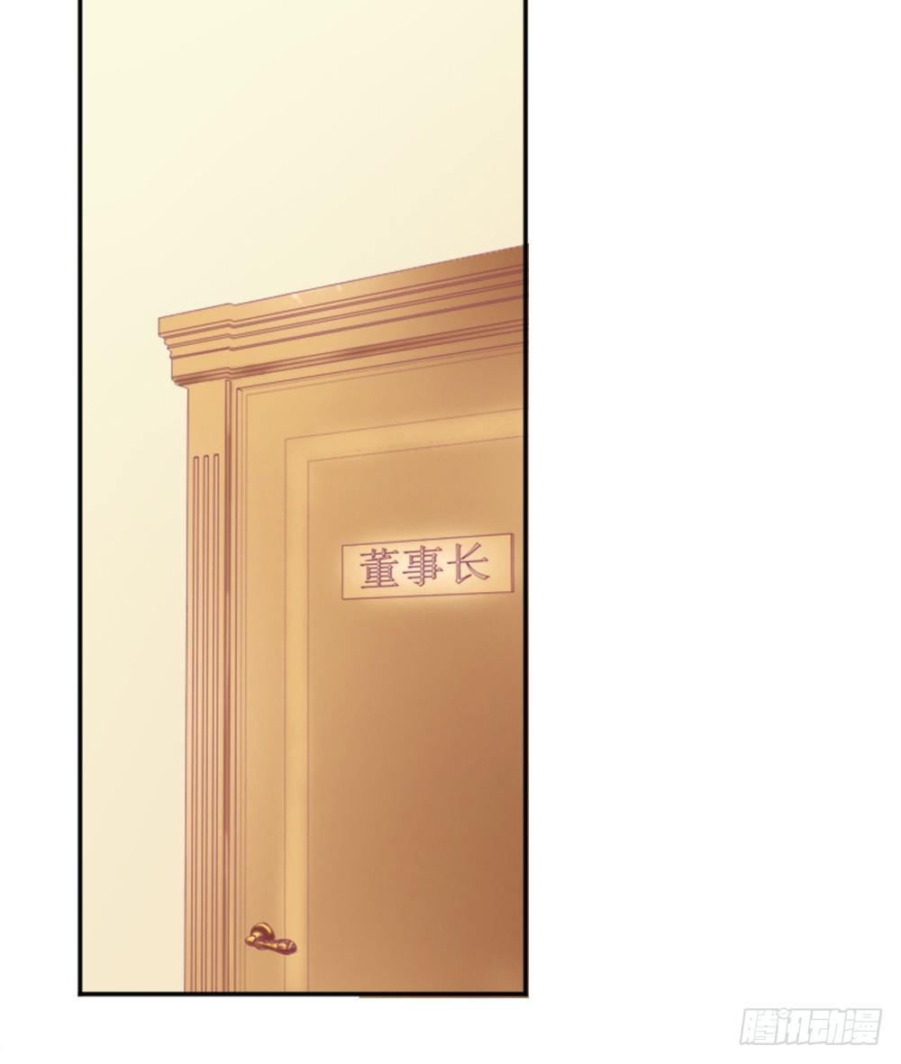 羊入虎口？还是命运的转变(1/2)-第7话