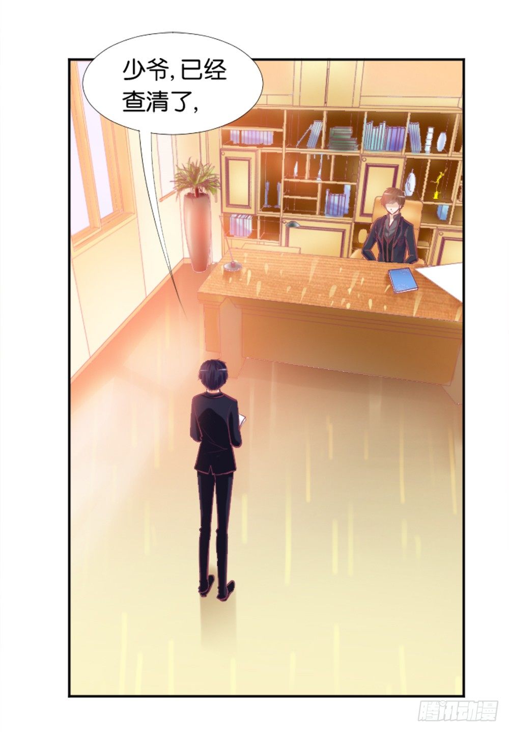 羊入虎口？还是命运的转变(1/2)-第7话