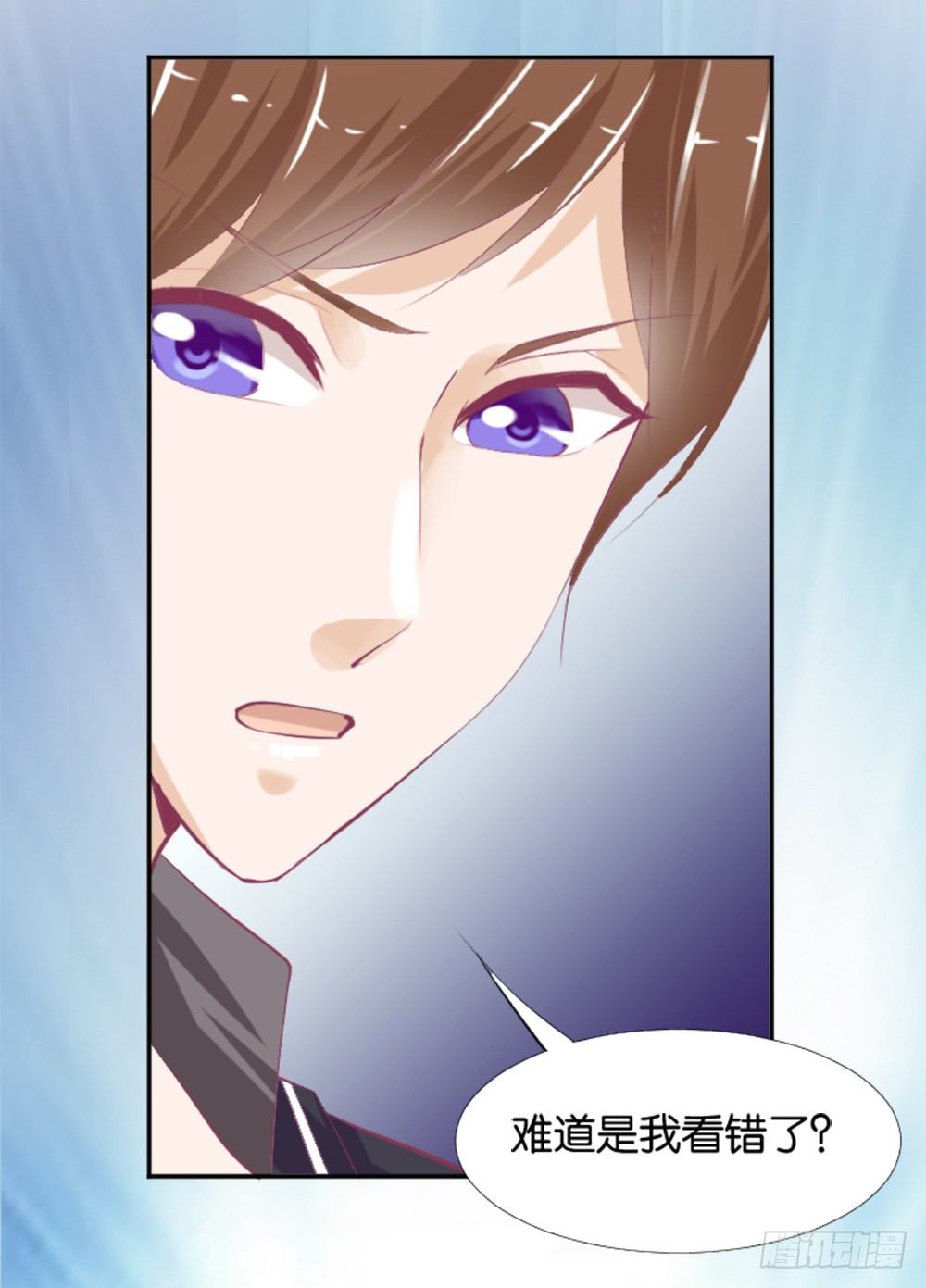 羊入虎口？还是命运的转变(1/2)-第7话