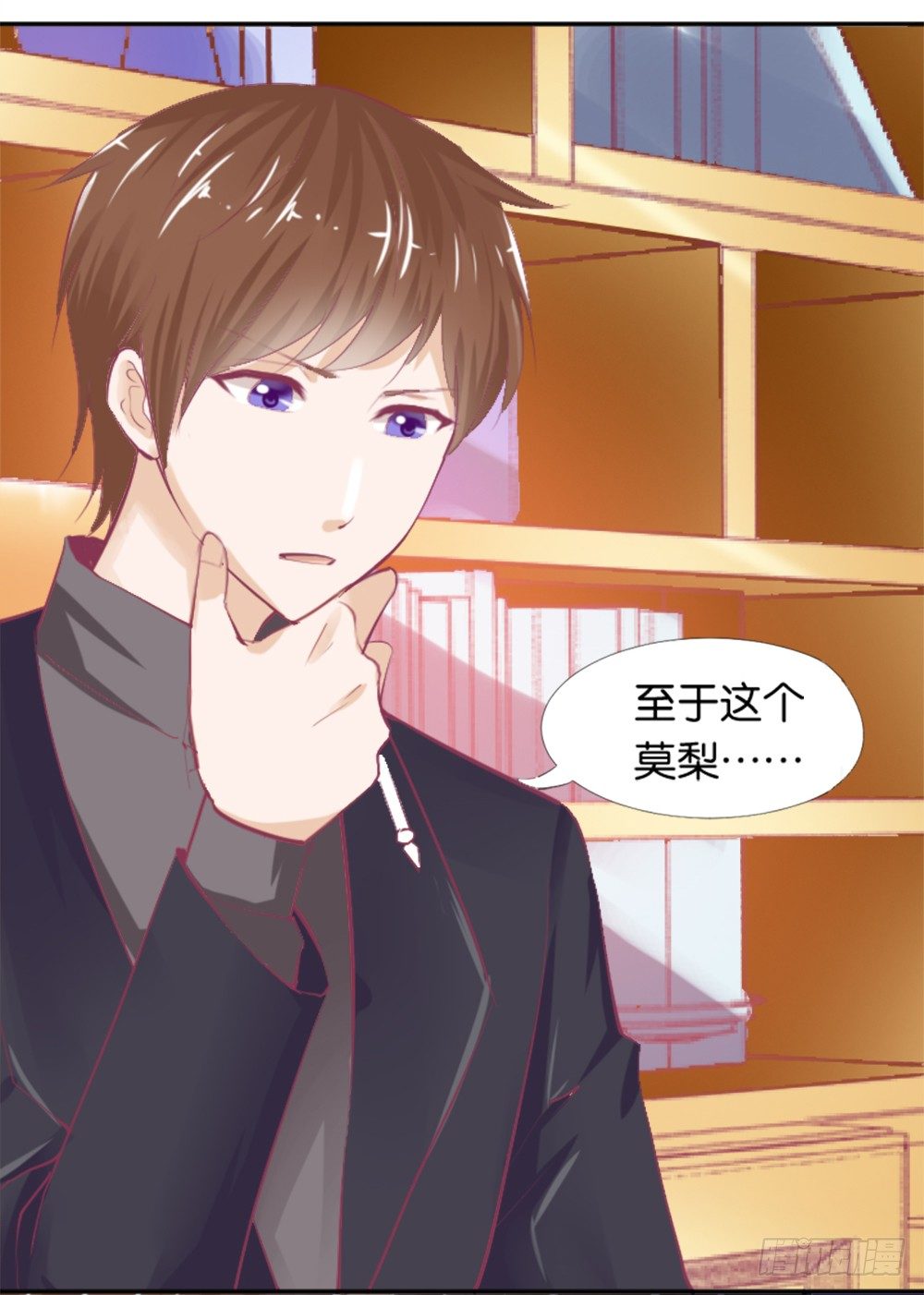 羊入虎口？还是命运的转变(1/2)-第7话