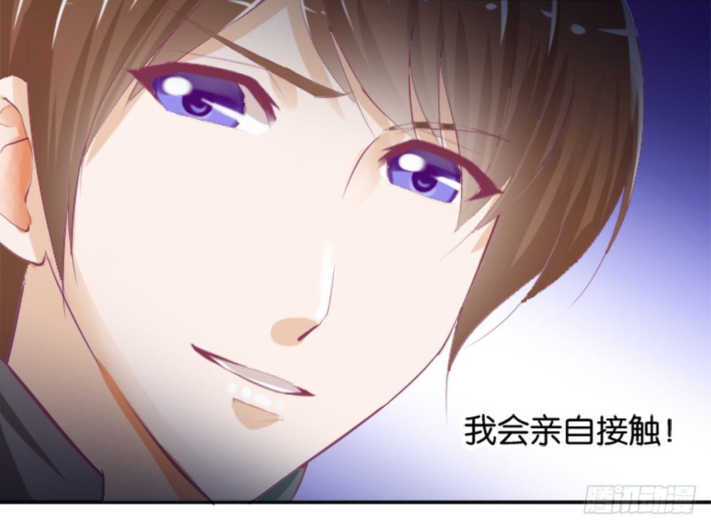 羊入虎口？还是命运的转变(1/2)-第7话