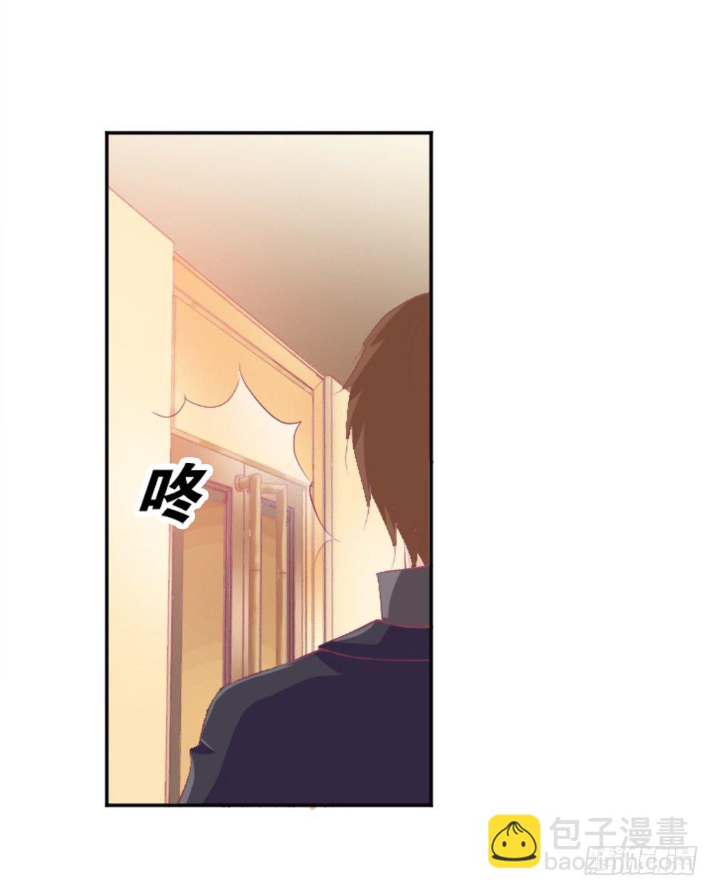 羊入虎口？还是命运的转变(1/2)-第7话