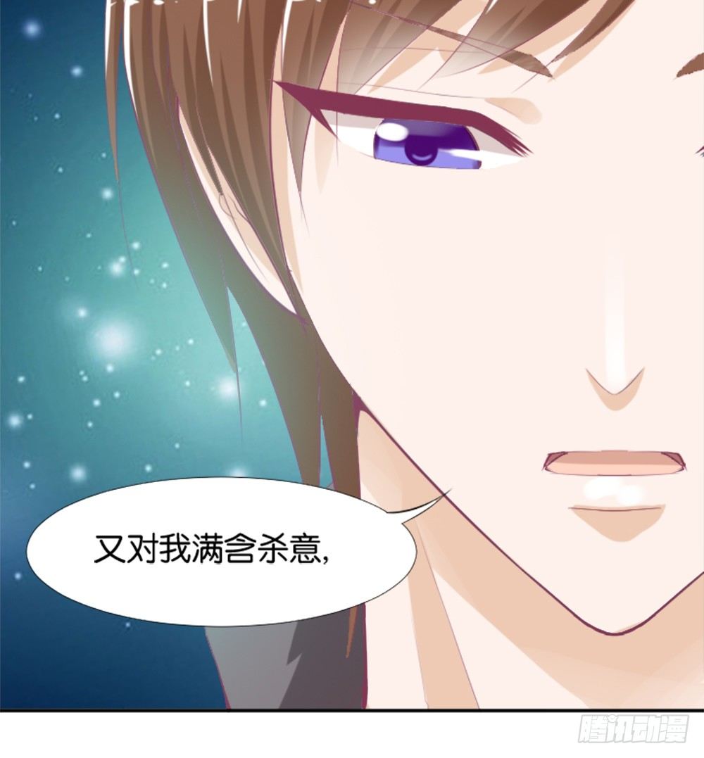 羊入虎口？还是命运的转变(1/2)-第7话