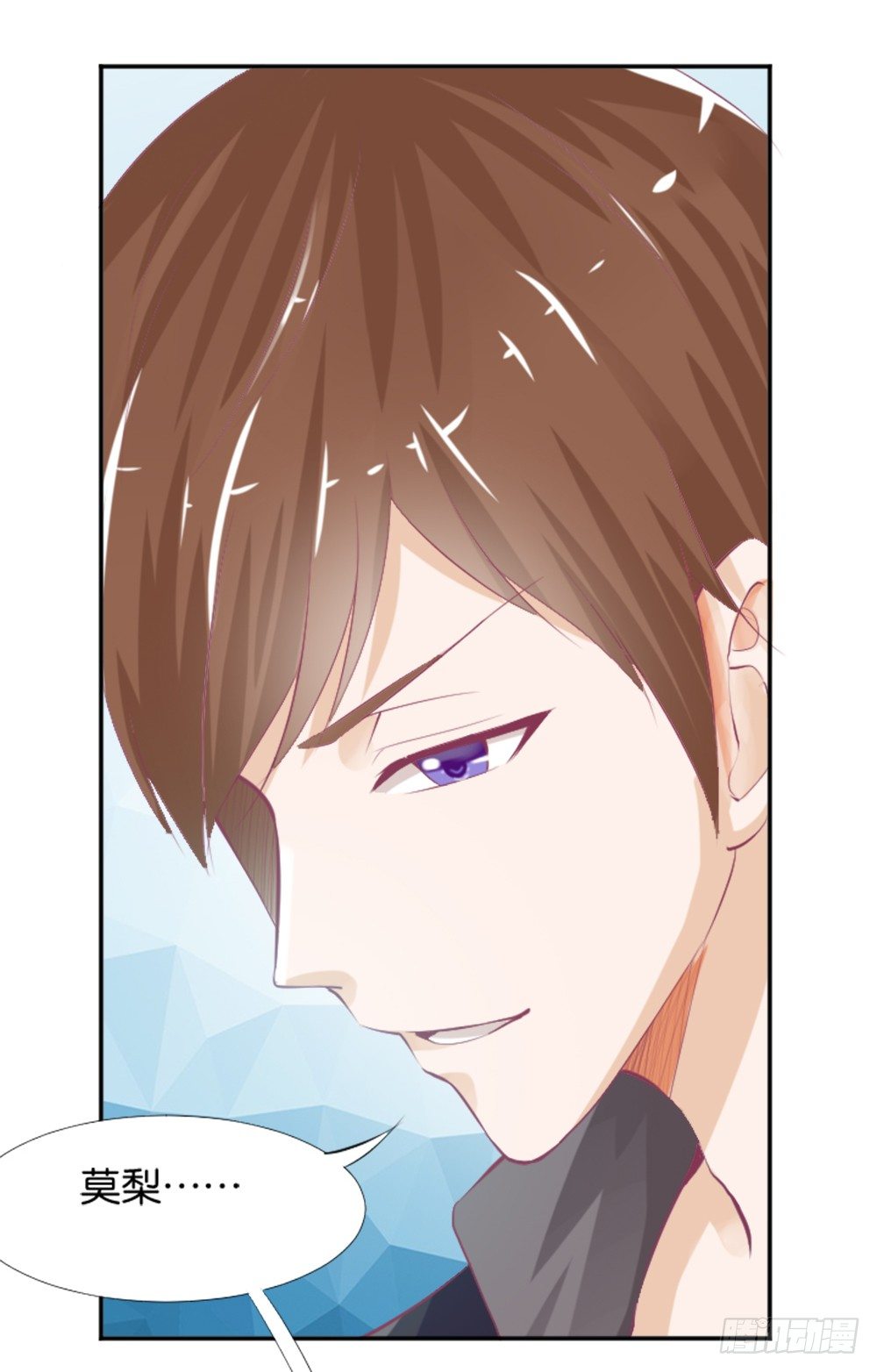 羊入虎口？还是命运的转变(1/2)-第7话