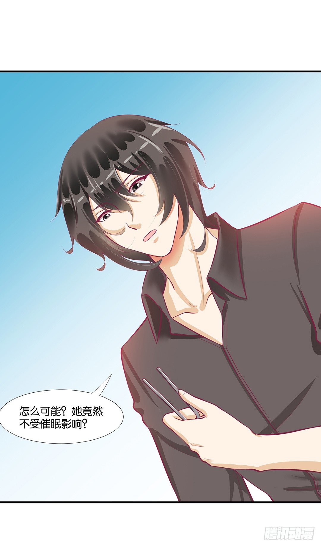 来呀，一起快活呀&hellip;&hellip;(1/2)-第61话