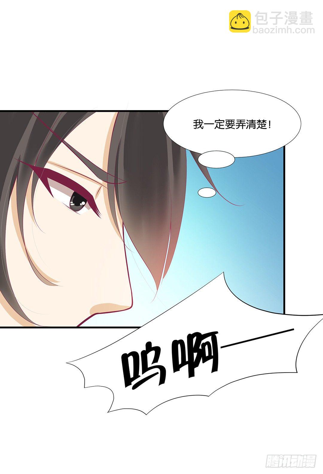 来呀，一起快活呀&hellip;&hellip;(1/2)-第61话