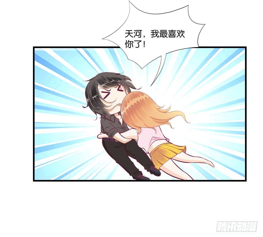 来呀，一起快活呀&hellip;&hellip;(1/2)-第61话