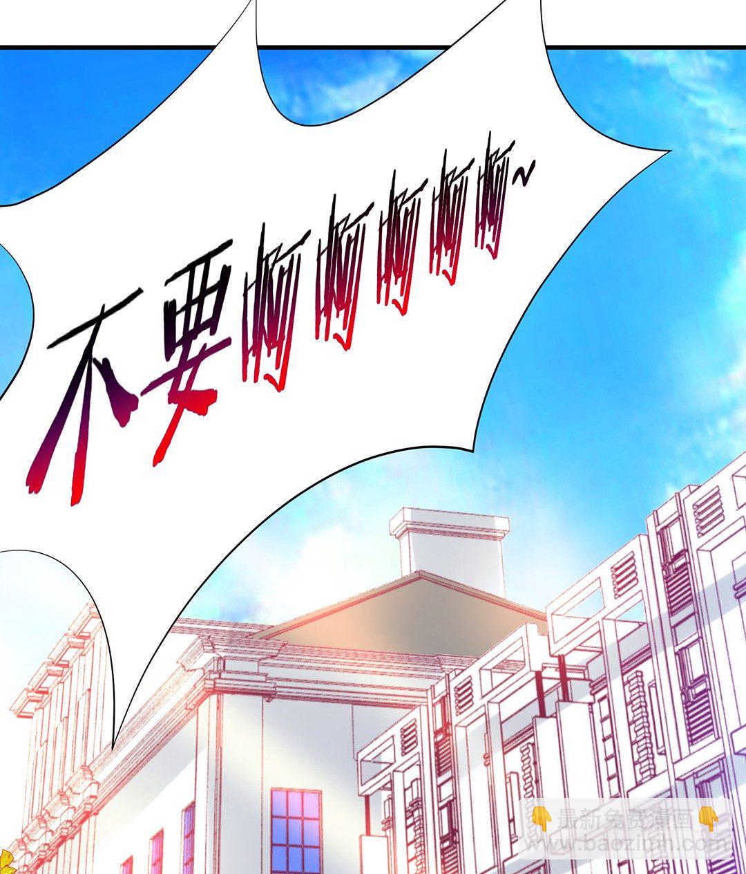 来呀，一起快活呀&hellip;&hellip;(1/2)-第61话