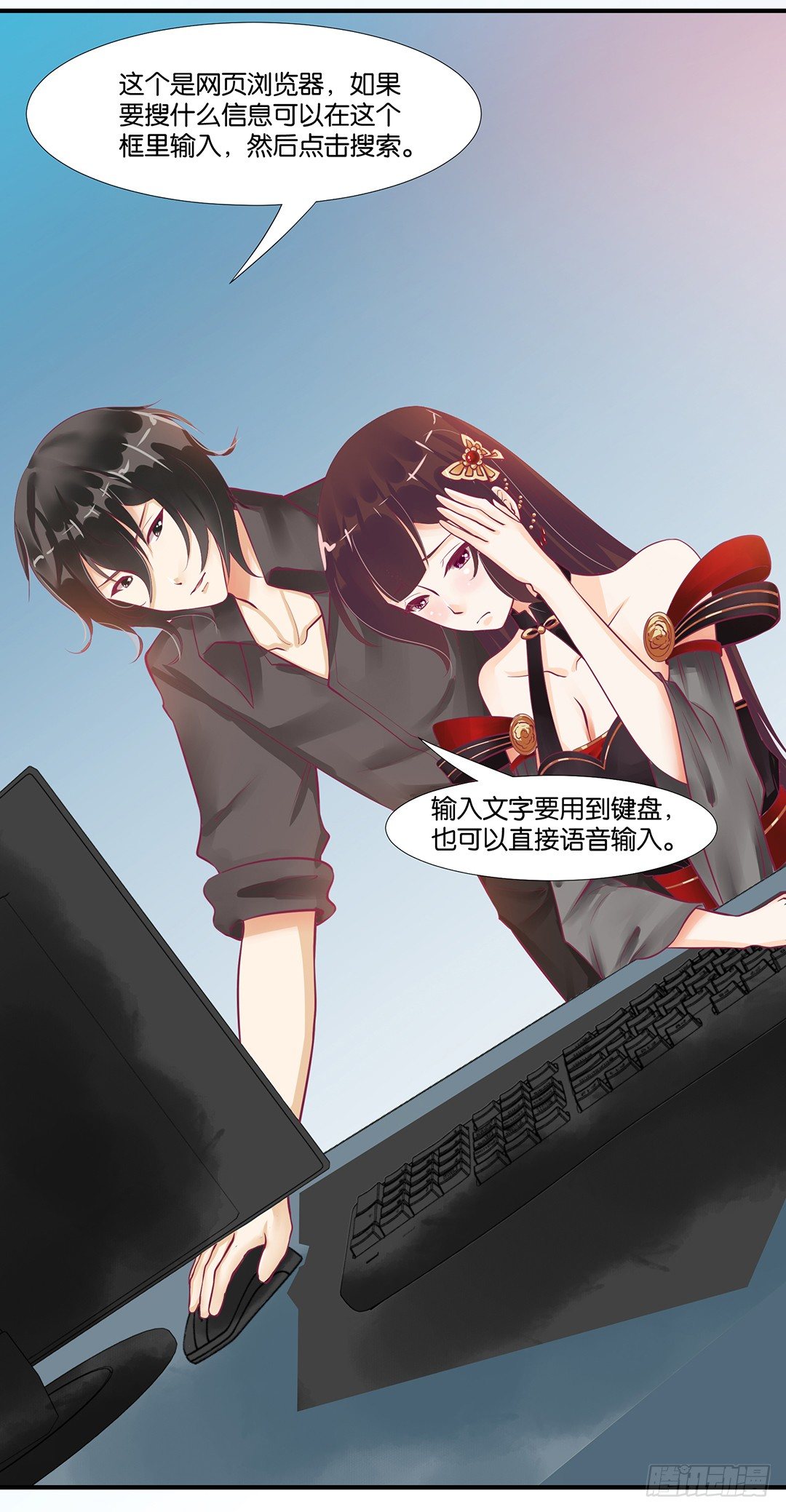 来呀，一起快活呀&hellip;&hellip;(1/2)-第61话