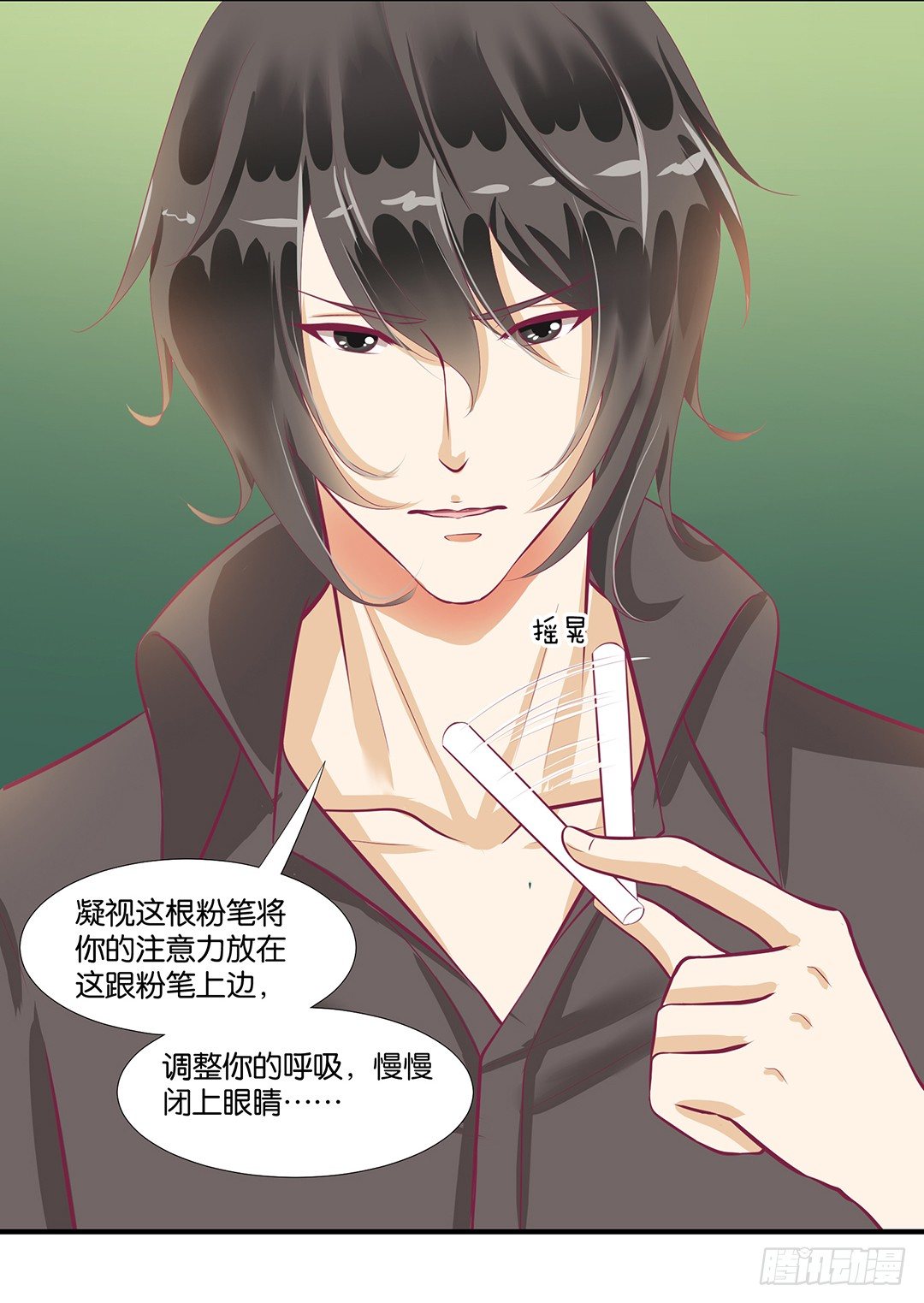 来呀，一起快活呀&hellip;&hellip;(1/2)-第61话