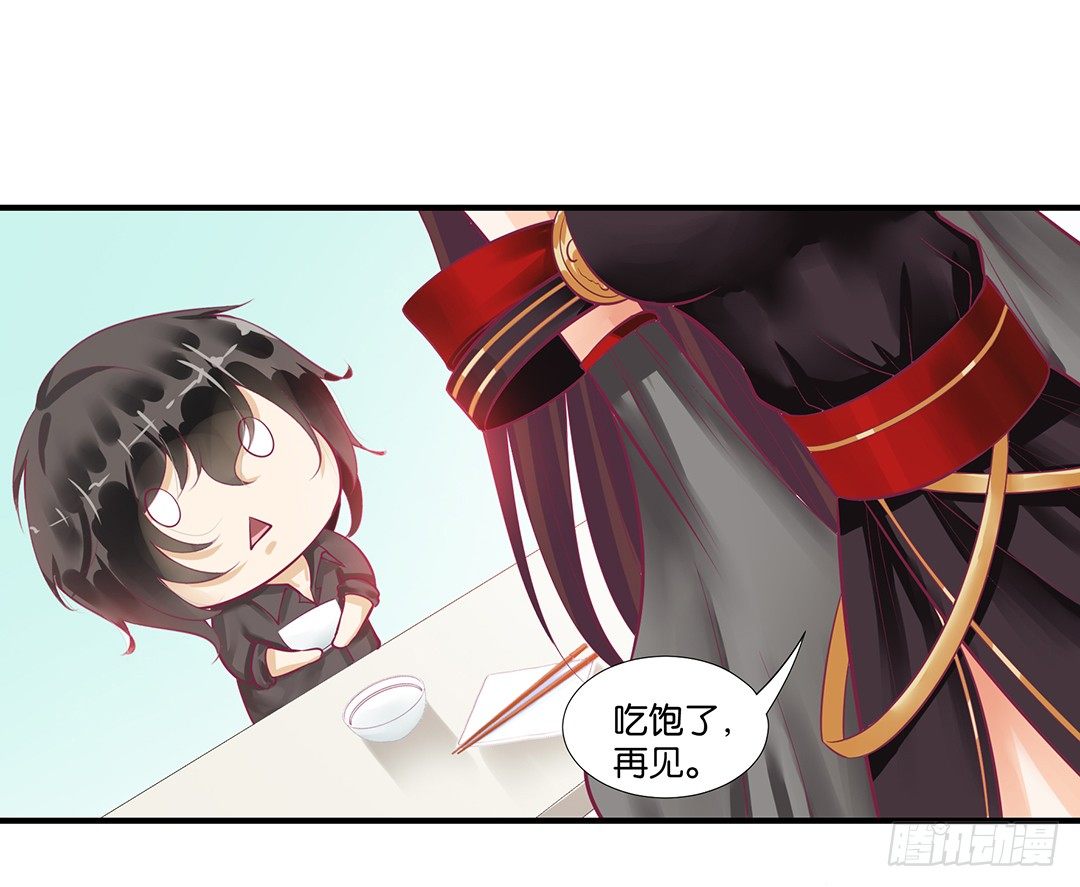 来呀，一起快活呀&hellip;&hellip;(1/2)-第61话