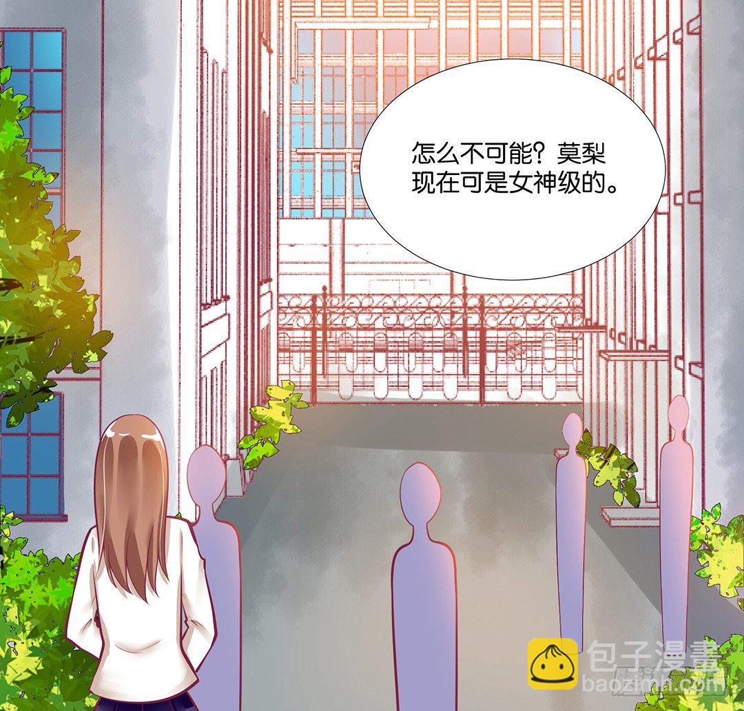 来呀，一起快活呀&hellip;&hellip;(1/2)-第61话