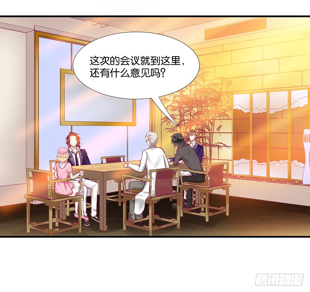 来呀，一起快活呀&hellip;&hellip;(1/2)-第61话