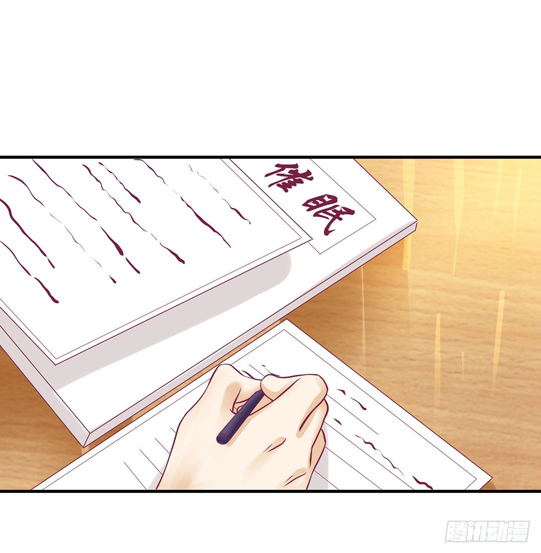 来呀，一起快活呀&hellip;&hellip;(1/2)-第61话