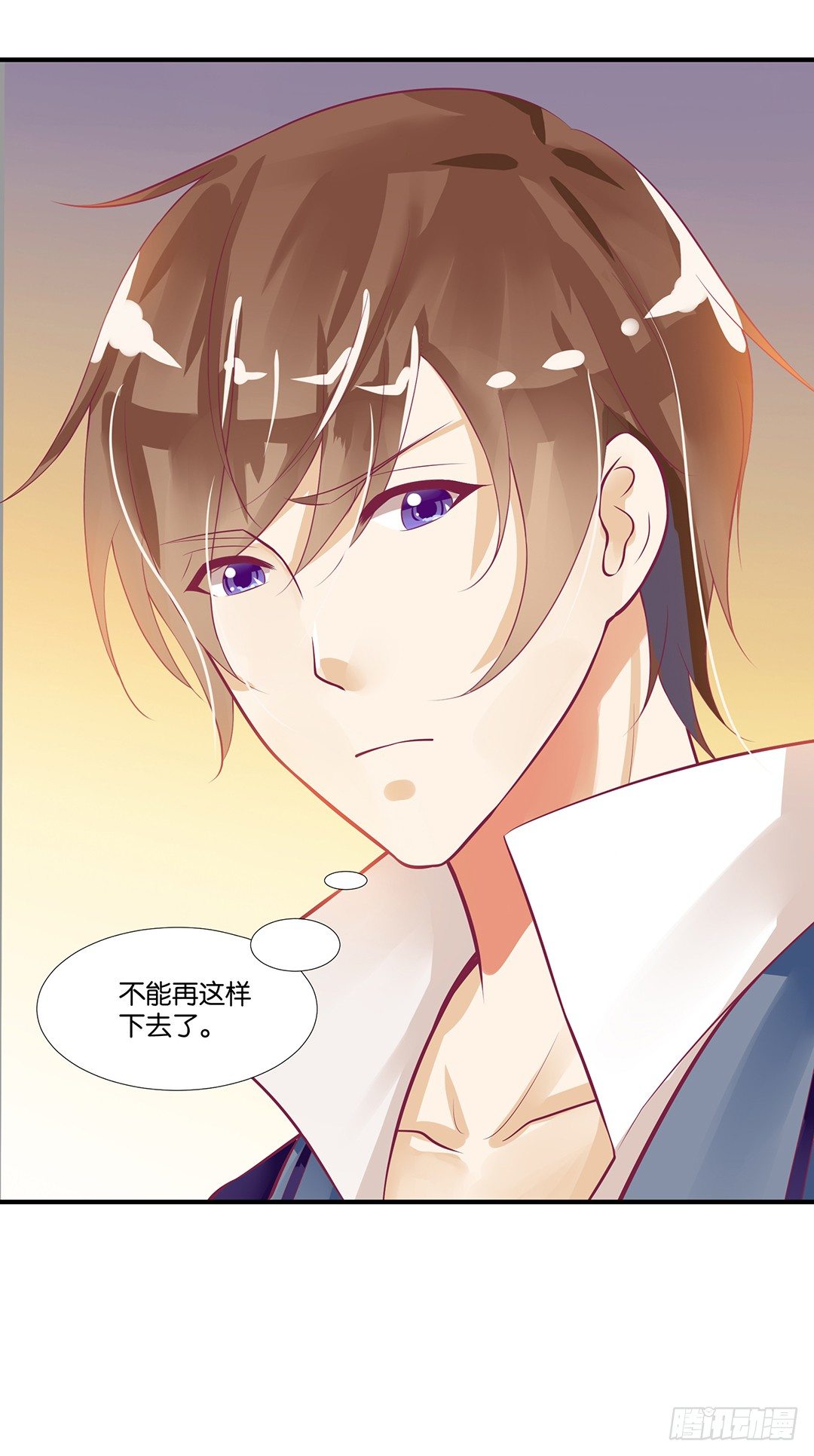 来呀，一起快活呀&hellip;&hellip;(1/2)-第61话