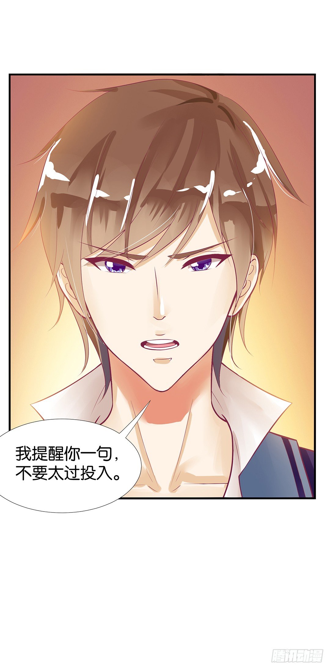 来呀，一起快活呀&hellip;&hellip;(1/2)-第61话