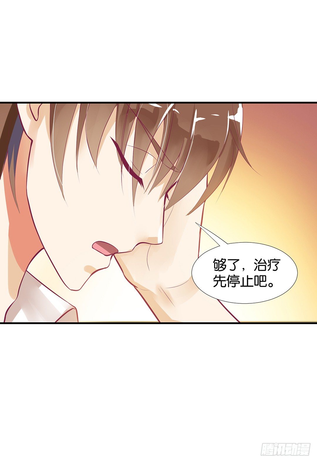 来呀，一起快活呀&hellip;&hellip;(1/2)-第61话