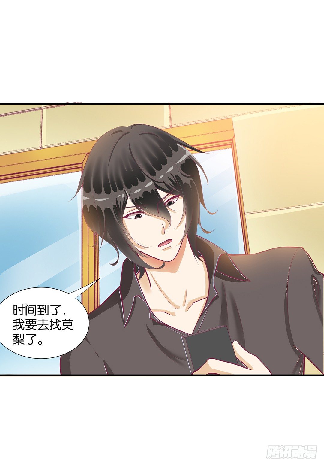 来呀，一起快活呀&hellip;&hellip;(1/2)-第61话