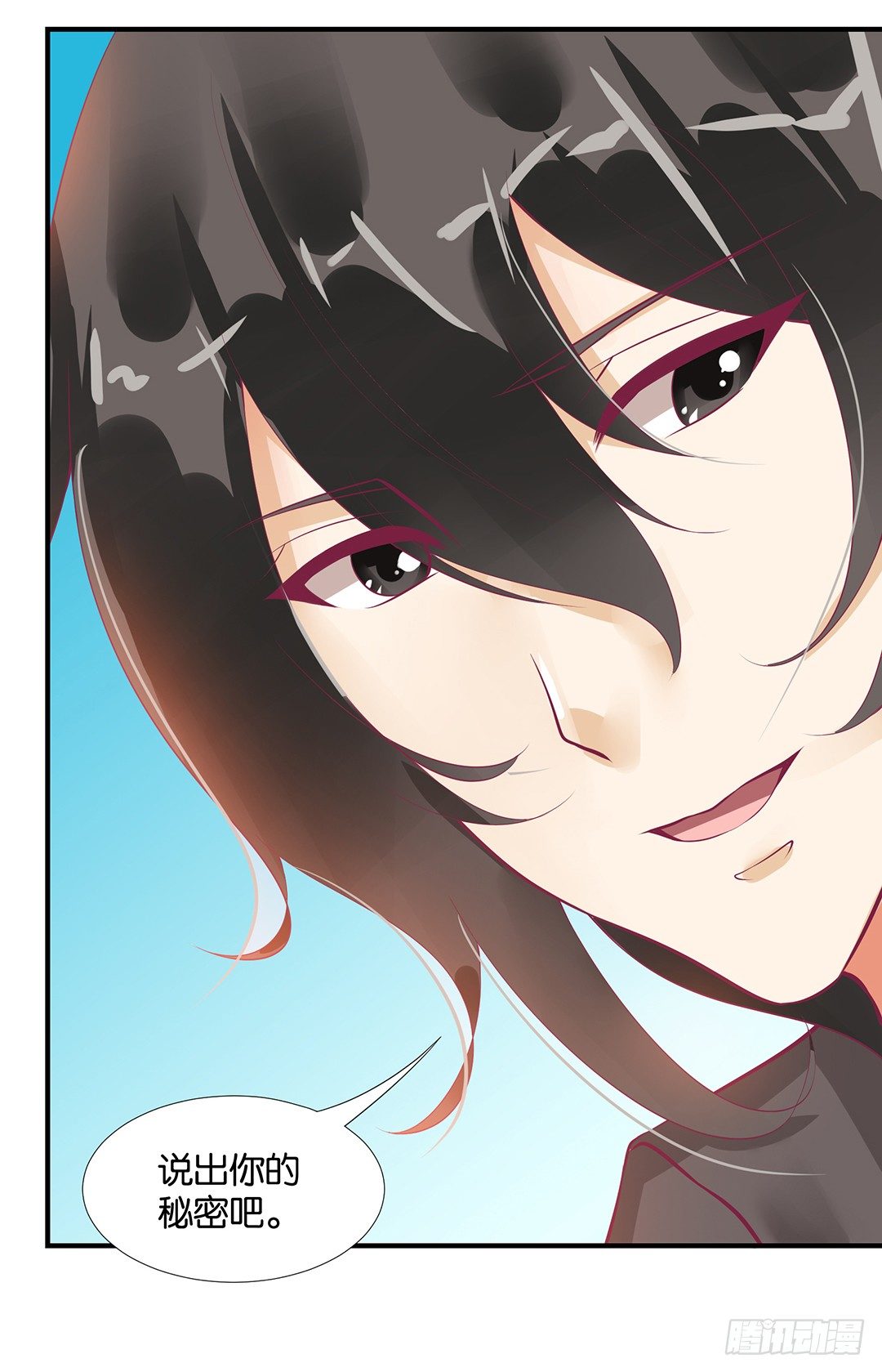 来呀，一起快活呀&hellip;&hellip;(1/2)-第61话