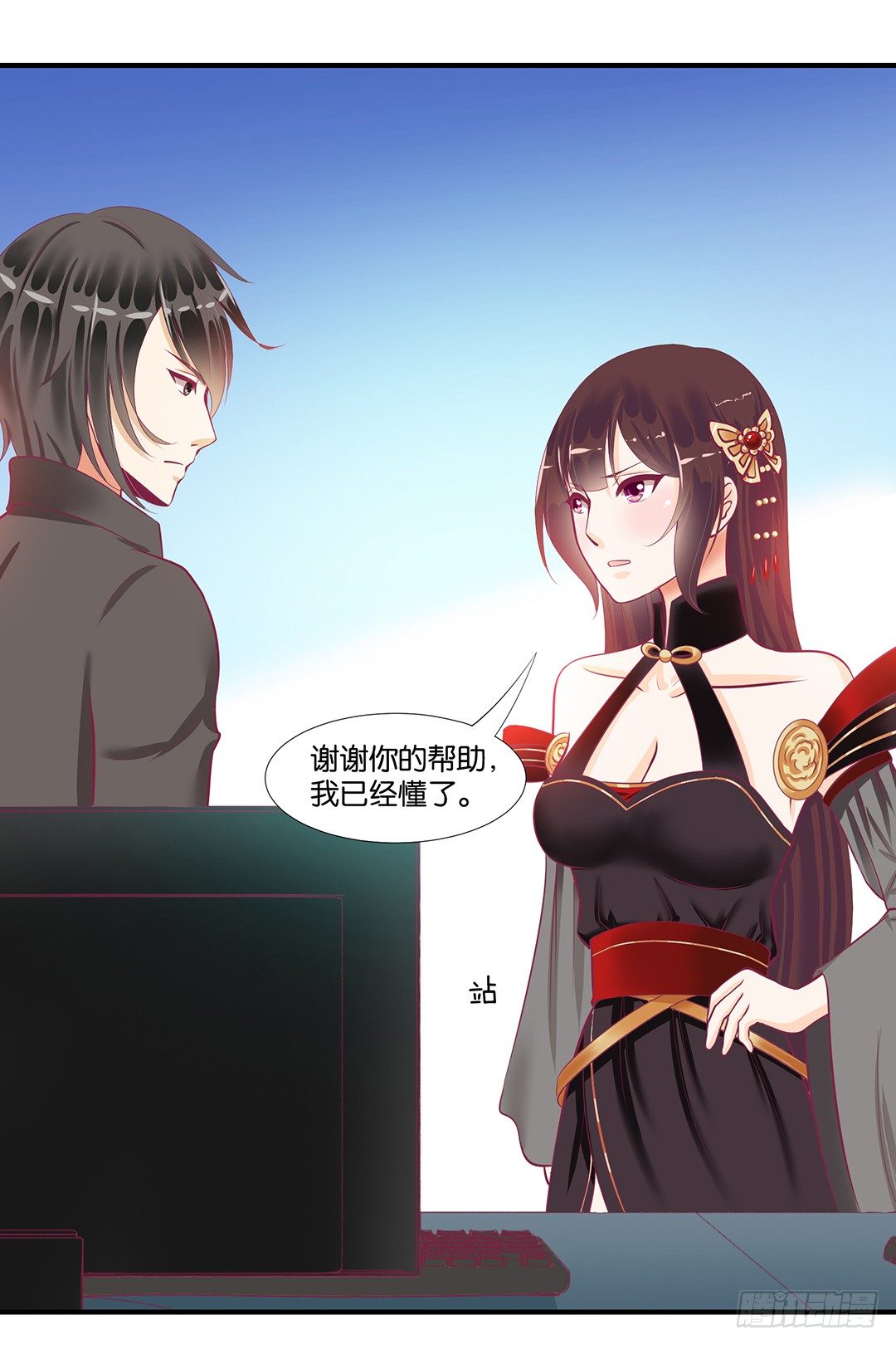 来呀，一起快活呀&hellip;&hellip;(1/2)-第61话