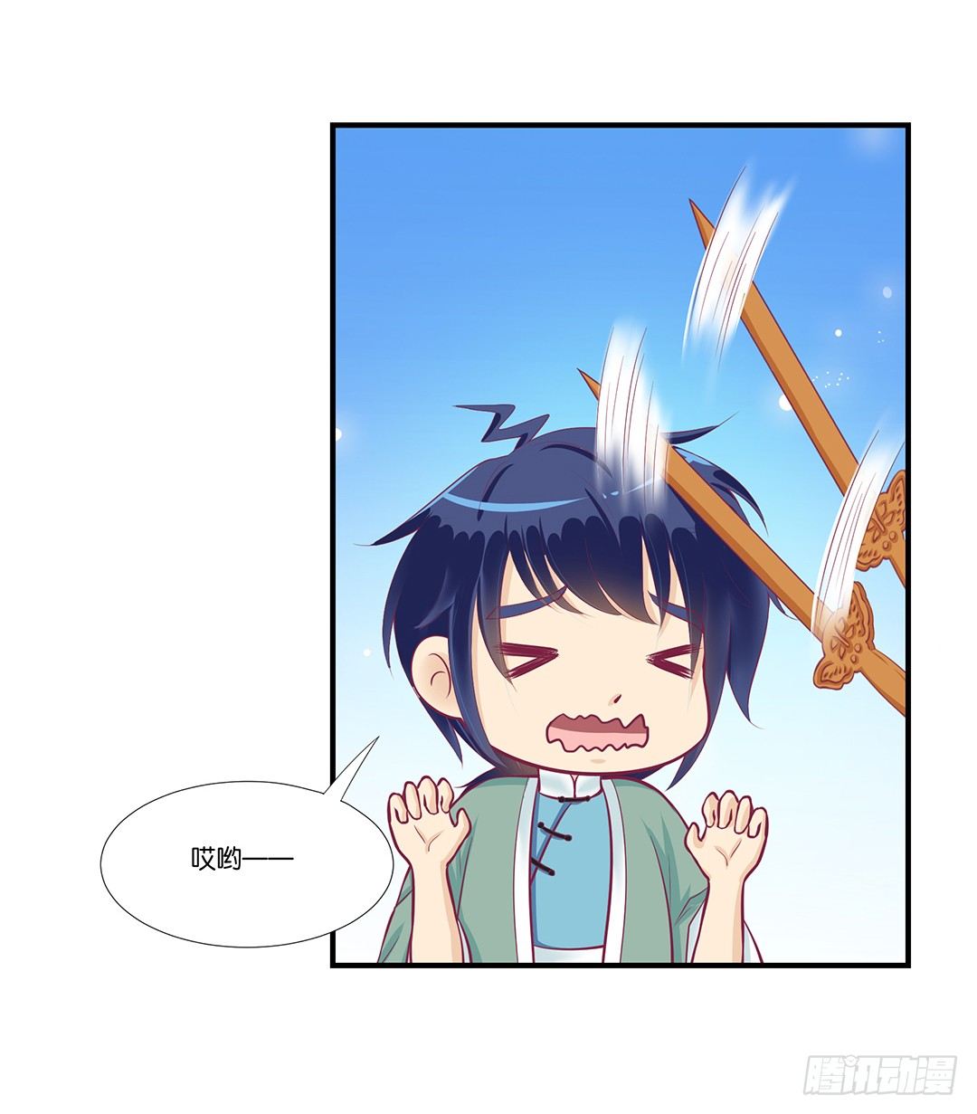 你们到底是谁？(1/2)-第63话