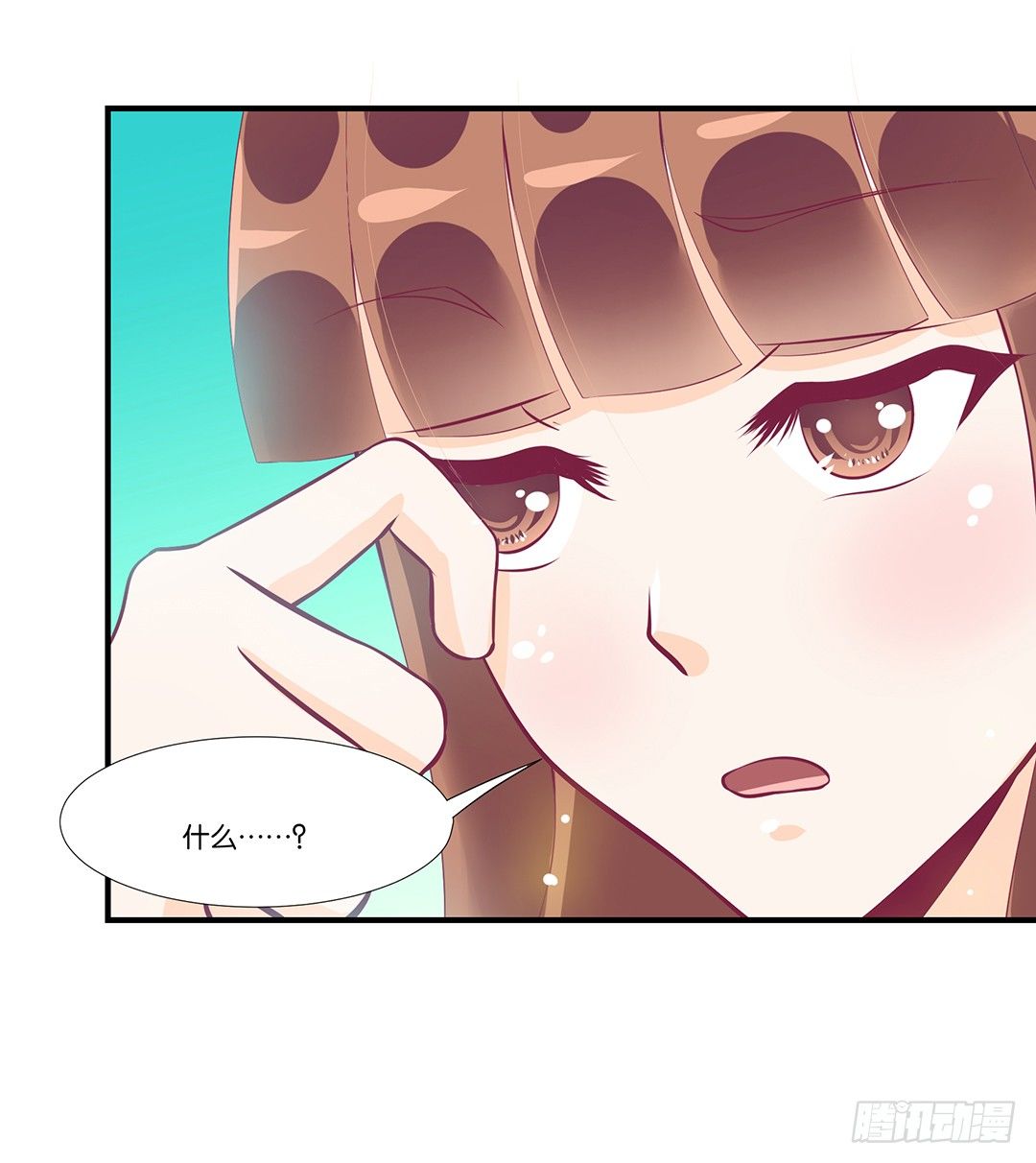 你们到底是谁？(1/2)-第63话