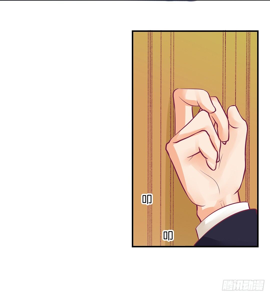 你们到底是谁？(1/2)-第63话