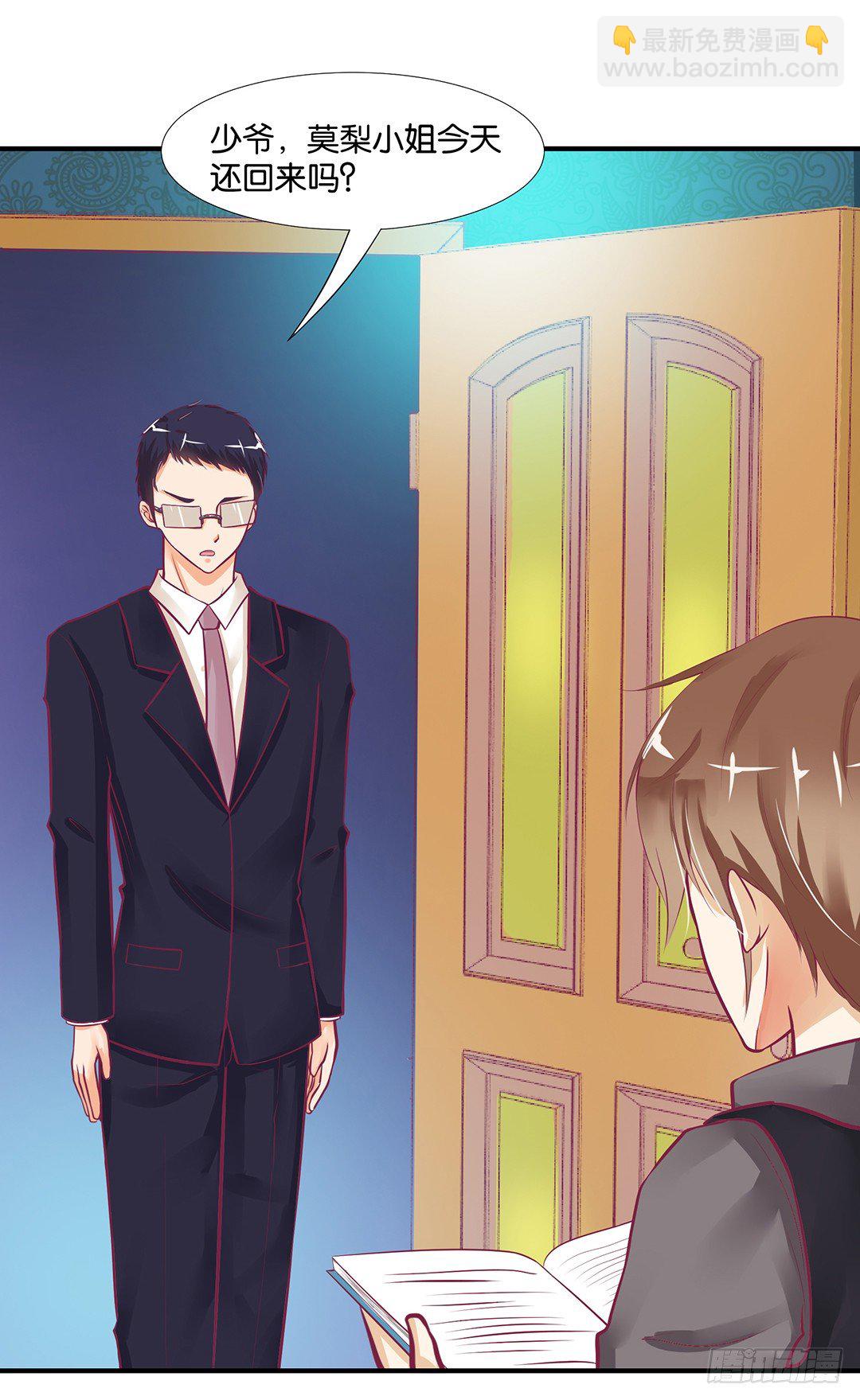 你们到底是谁？(1/2)-第63话