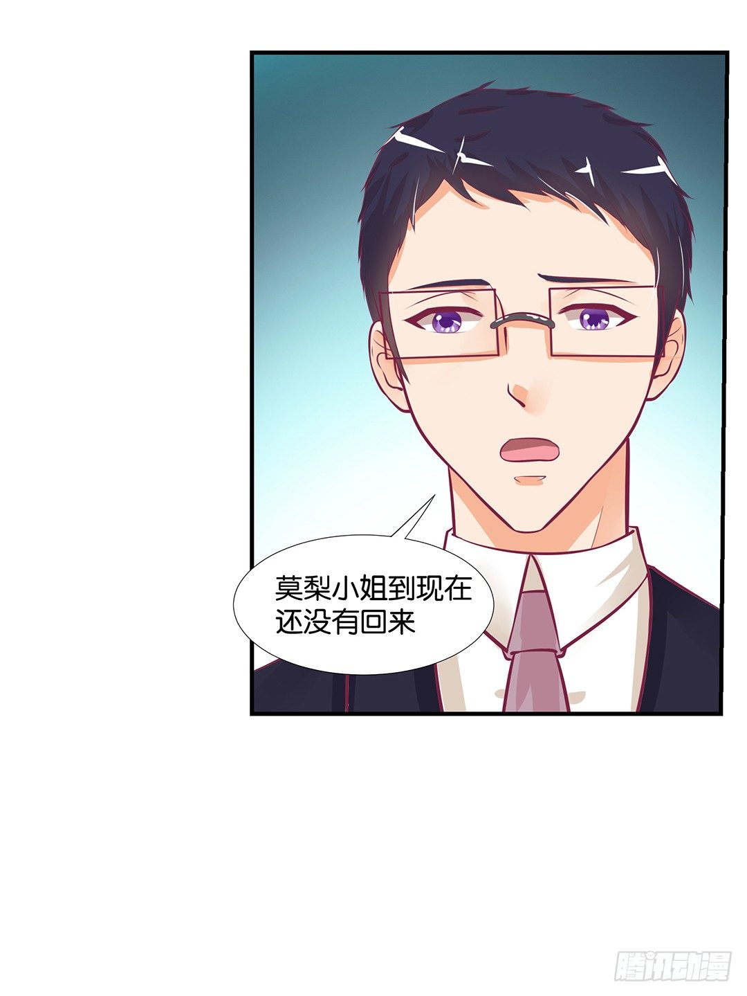 你们到底是谁？(1/2)-第63话