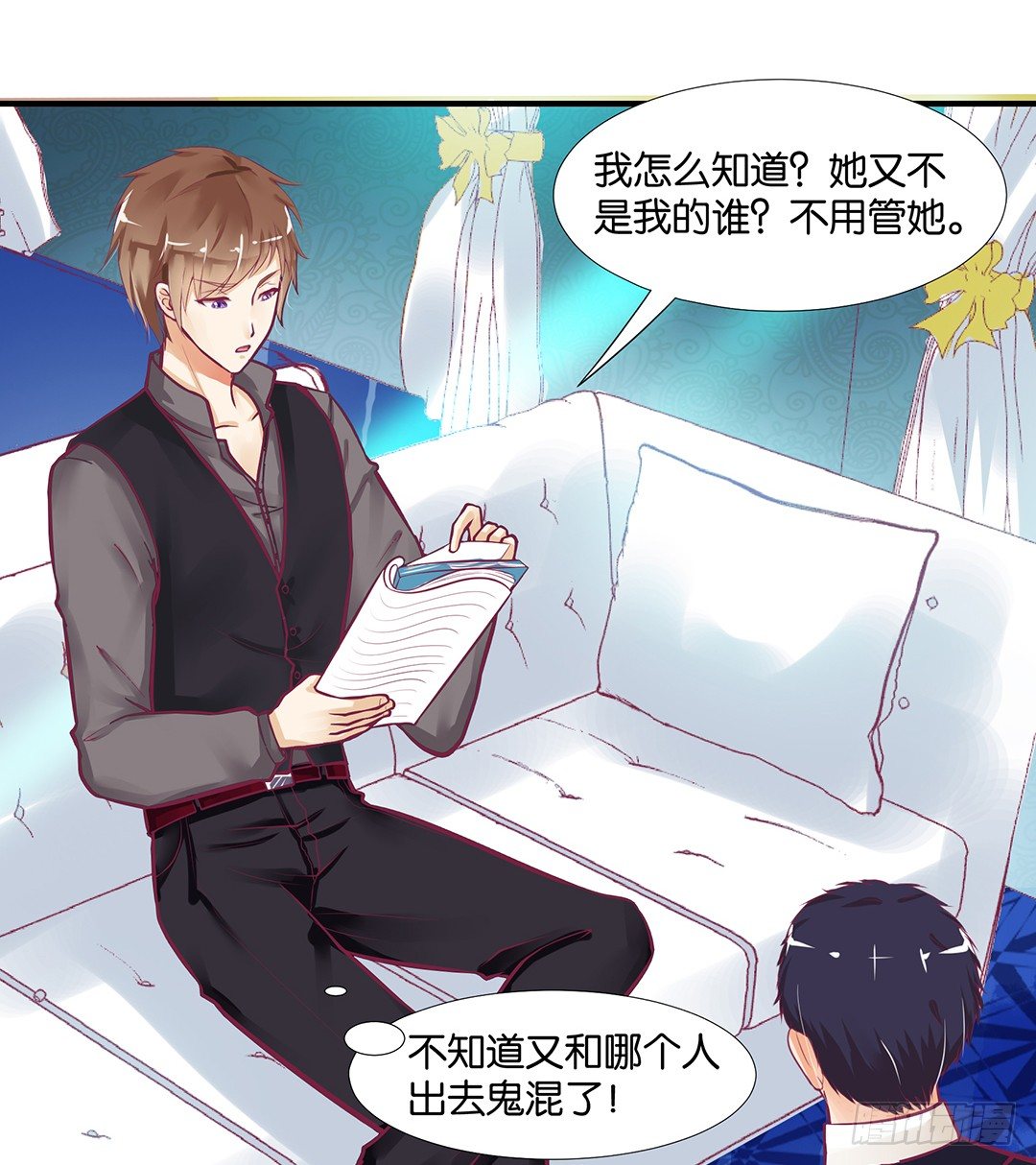 你们到底是谁？(1/2)-第63话